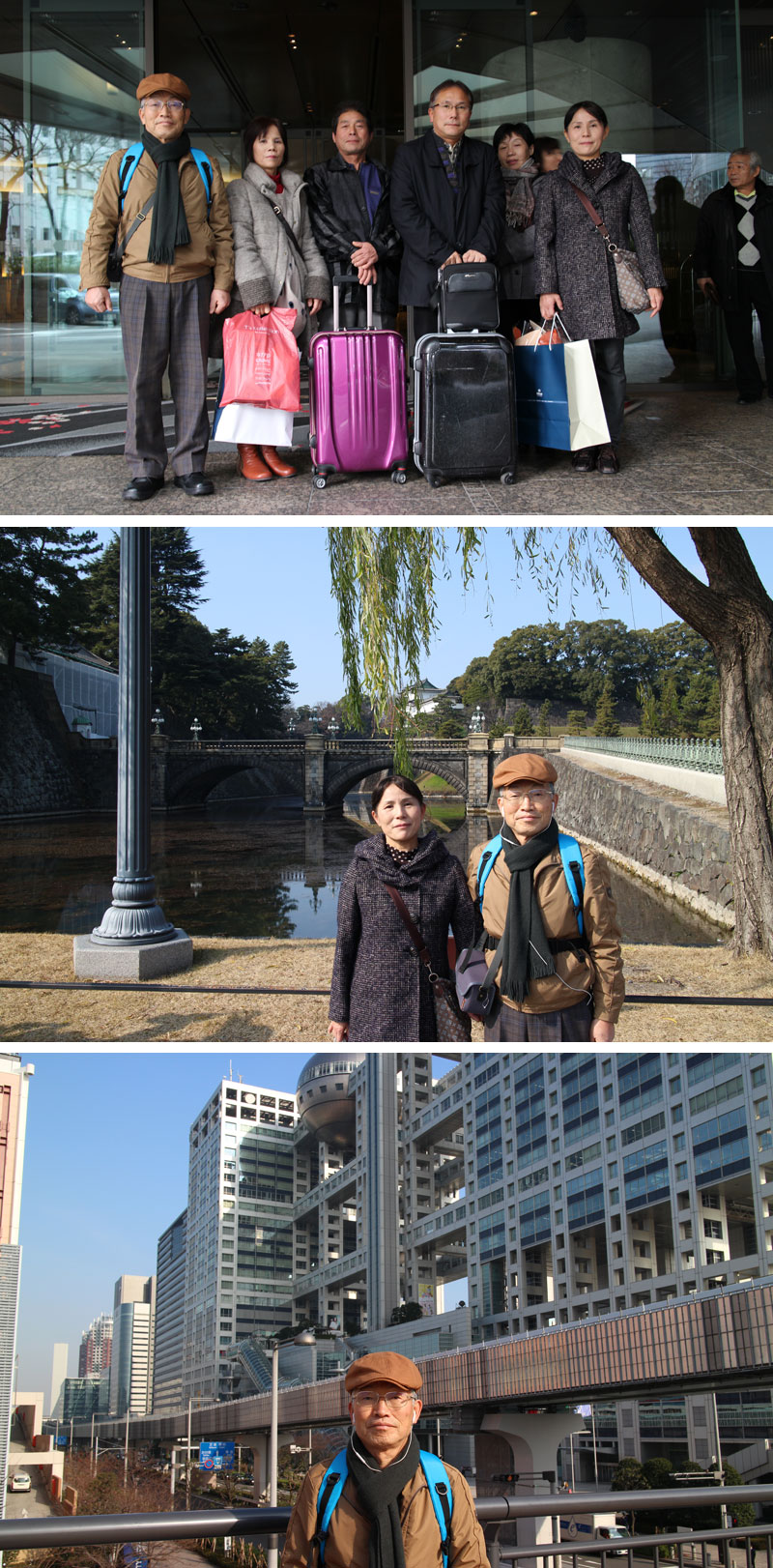 上段：結婚式が行われた「ヒルトン東京」の前で。中段：皇居二重橋の前で。下段：お台場「フジテレビ」の前で。